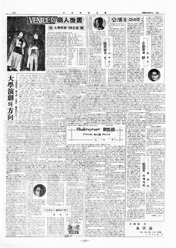 부대신문 2권554.jpg